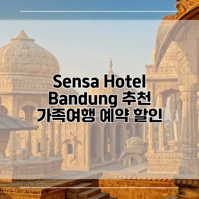 Sensa Hotel Bandung 추천 가족여행 예약 할인