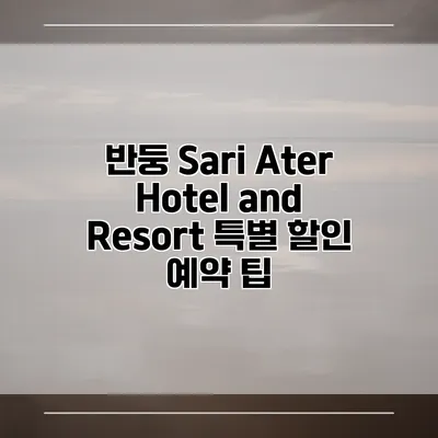 반둥 Sari Ater Hotel and Resort 특별 할인 예약 팁