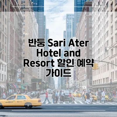 반둥 Sari Ater Hotel and Resort 할인 예약 가이드