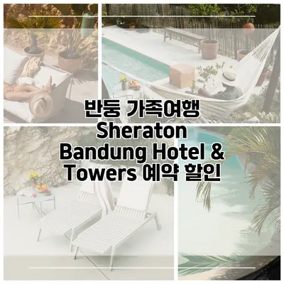 반둥 가족여행 Sheraton Bandung Hotel & Towers 예약 할인