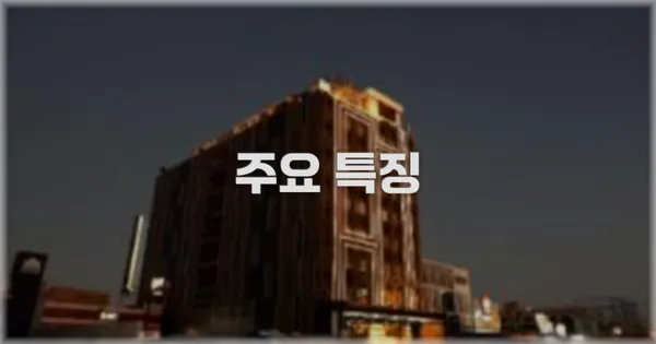 ✨ 주요 특징